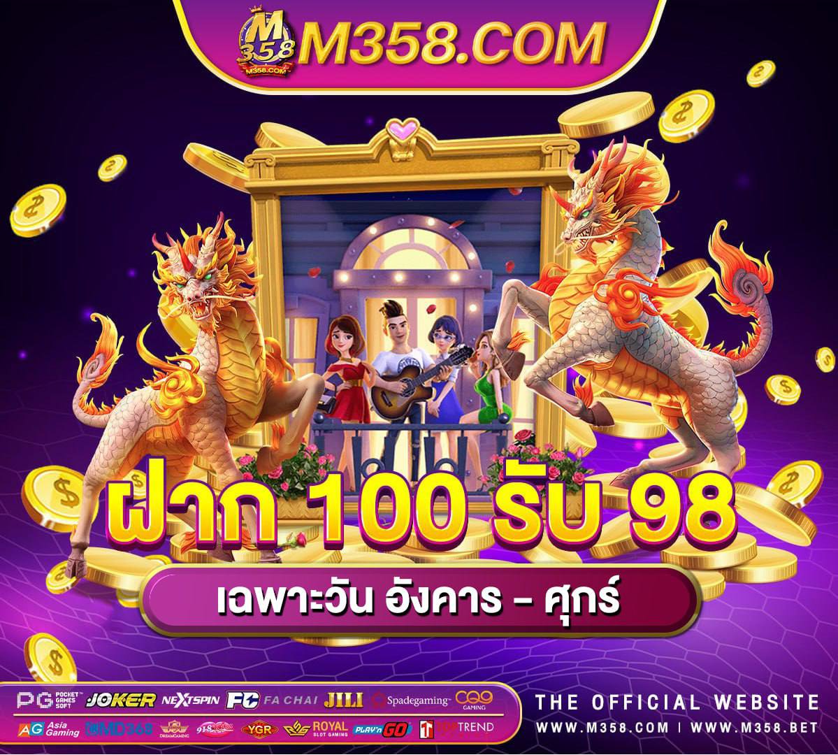 live22 ฟรี โบนัส ไมตอง ฝาก